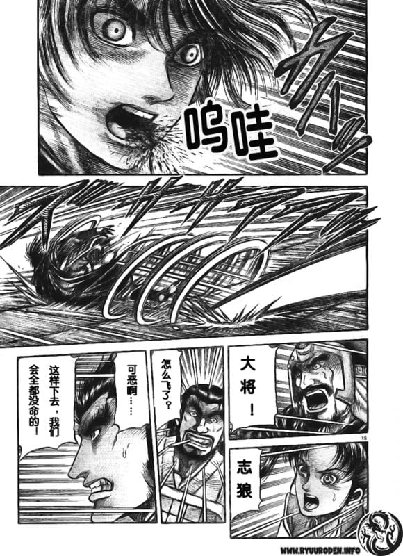 第 15 页
