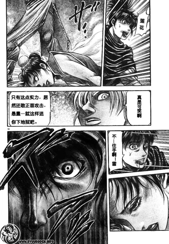 第 18 页