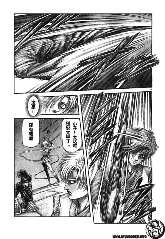 第 19 页