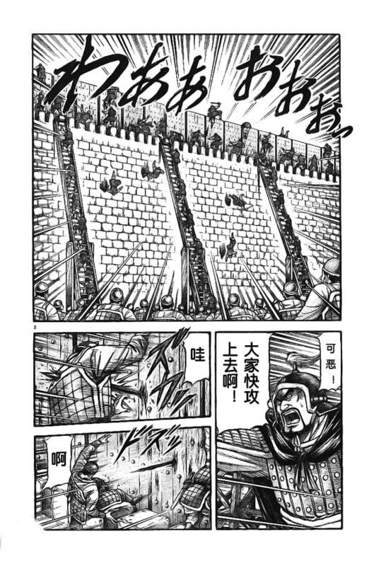 第 2 页