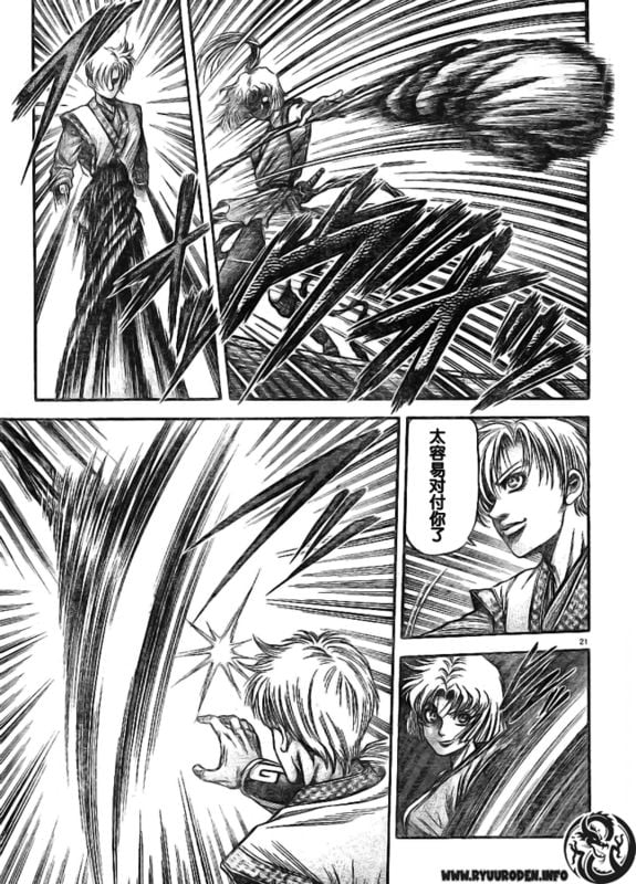 第 21 页