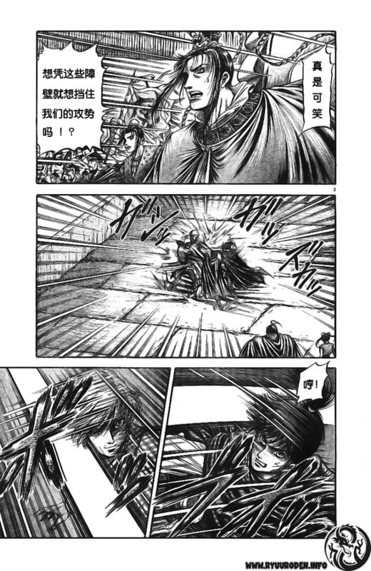 第 3 页