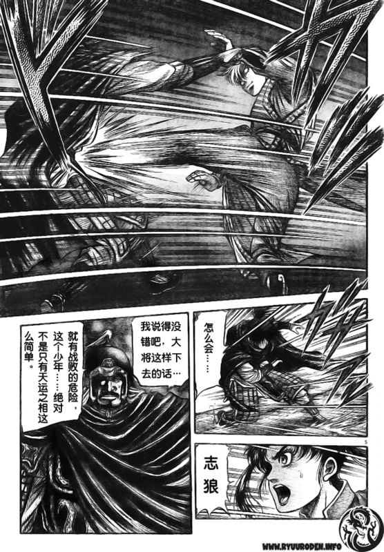 第 5 页