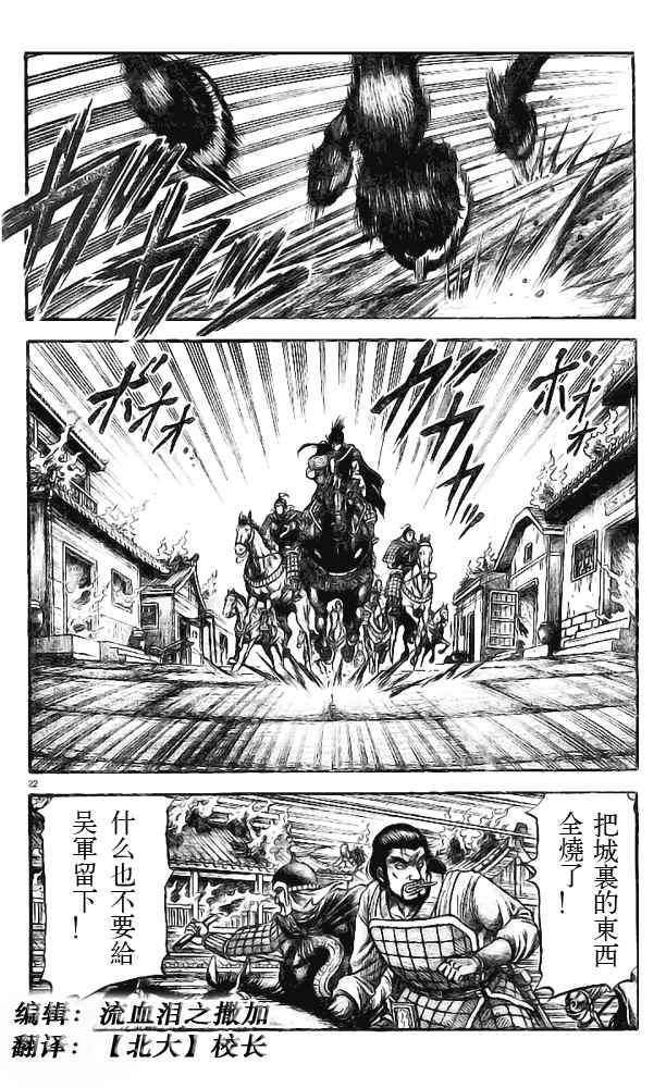 第 22 页