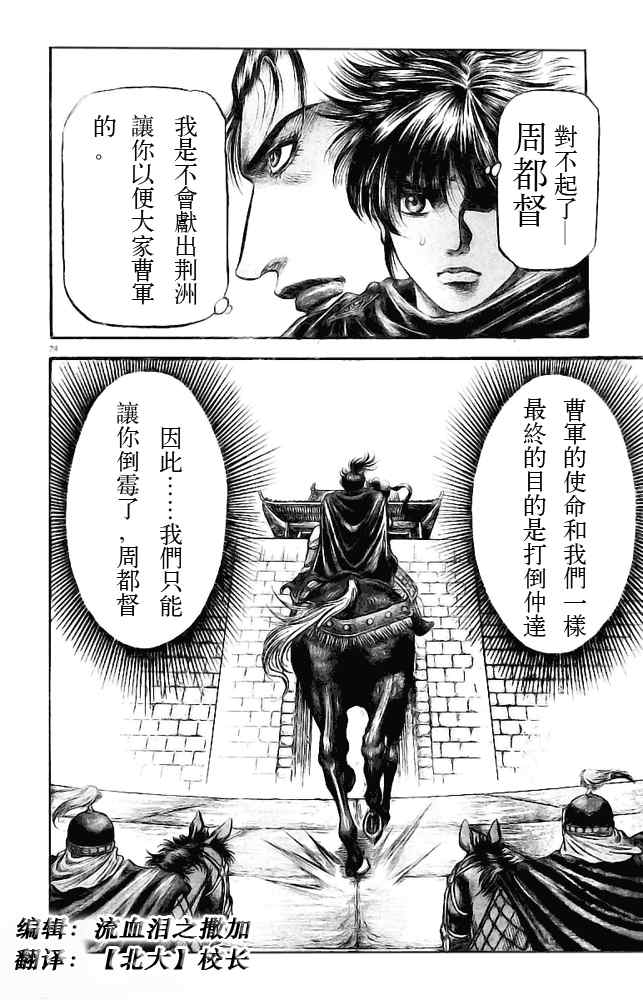 第 24 页