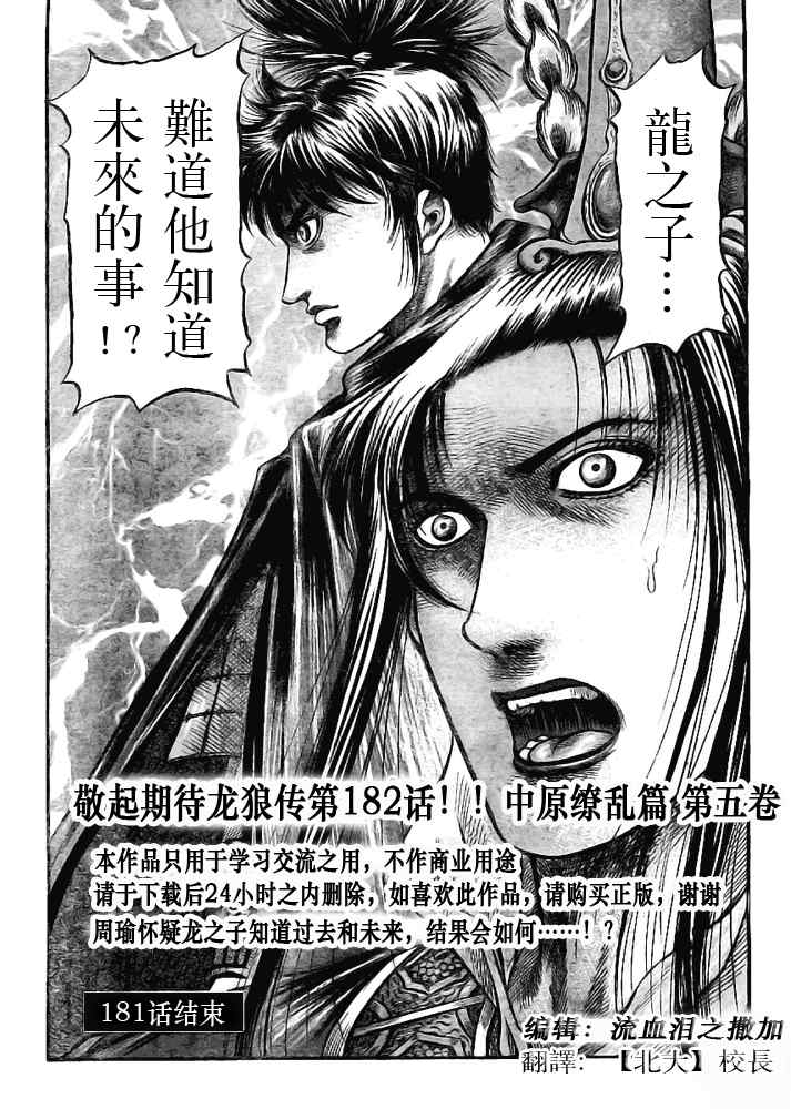 第 27 页