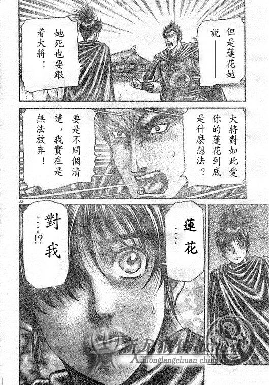 第 22 页