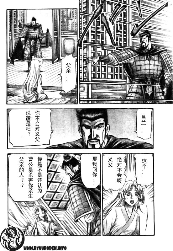 第 24 页