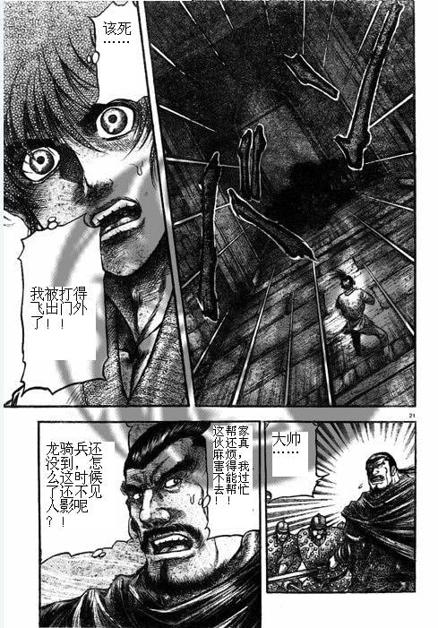第 22 页