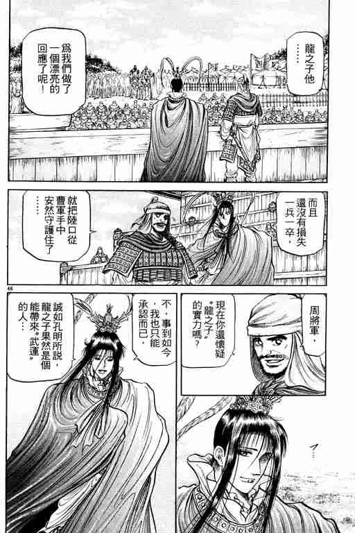 第 100 页