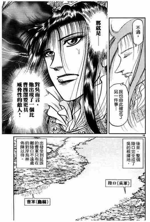 第 101 页