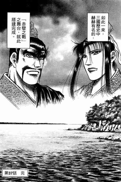 第 102 页