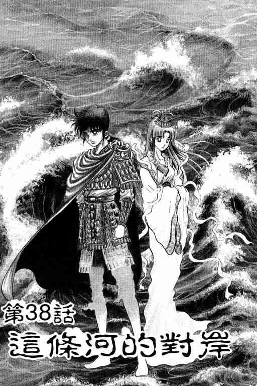 第 103 页