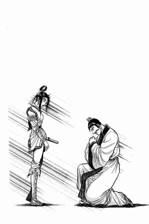 第 104 页
