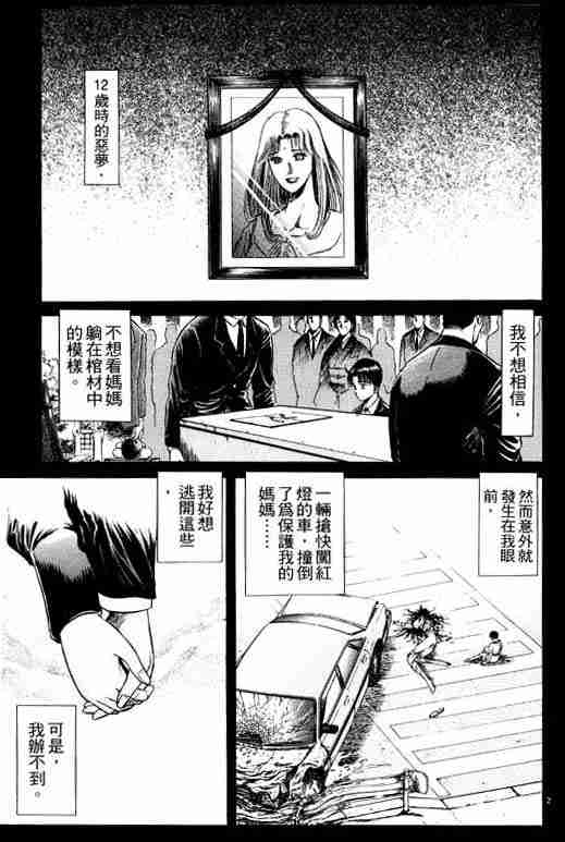 第 105 页