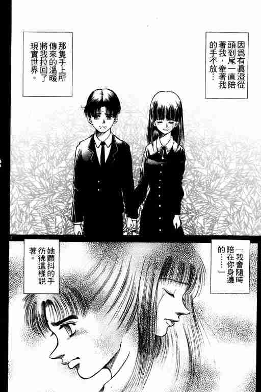 第 106 页