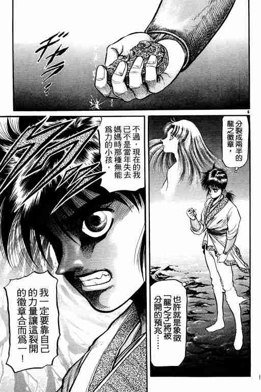第 109 页