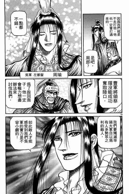 第 113 页