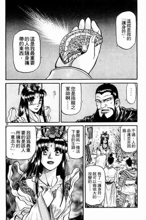 第 122 页
