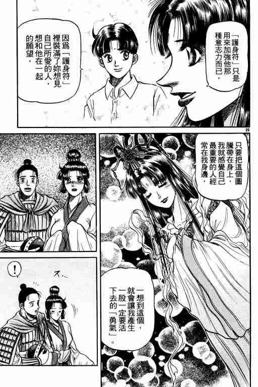 第 123 页
