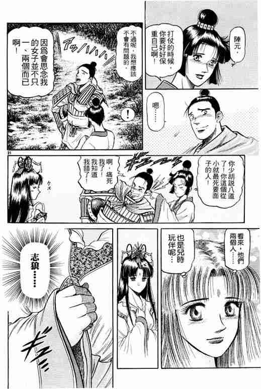 第 124 页