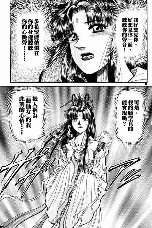 第 125 页