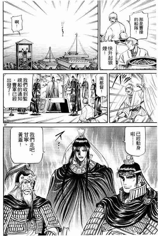 第 130 页