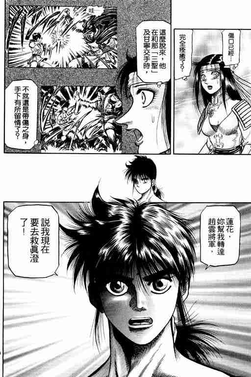 第 134 页