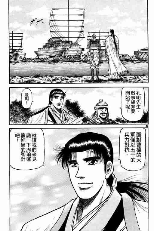 第 135 页