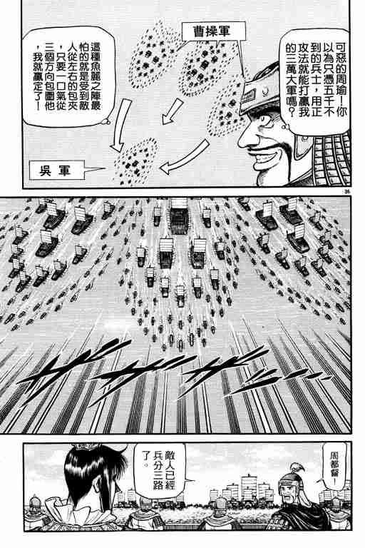 第 139 页