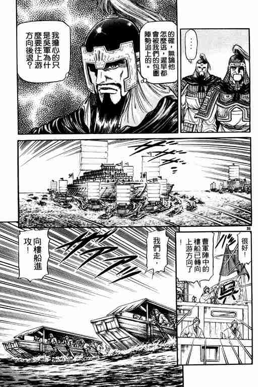 第 141 页