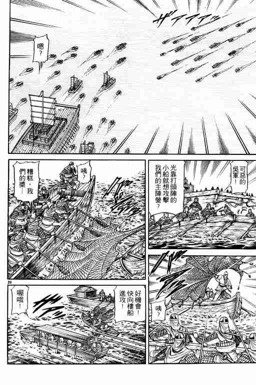 第 142 页