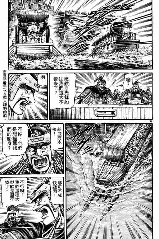 第 143 页