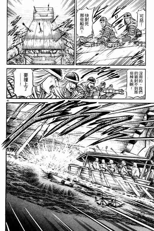第 144 页