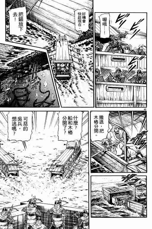 第 145 页