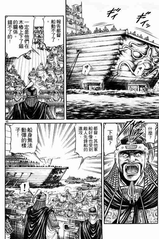 第 146 页