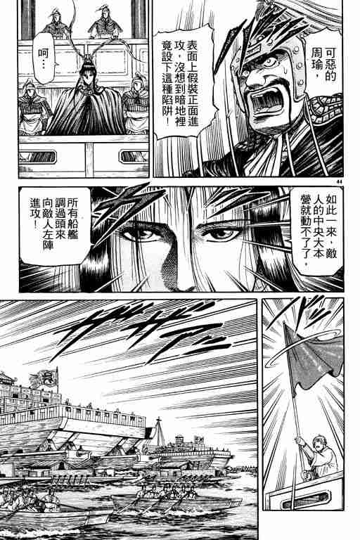 第 147 页