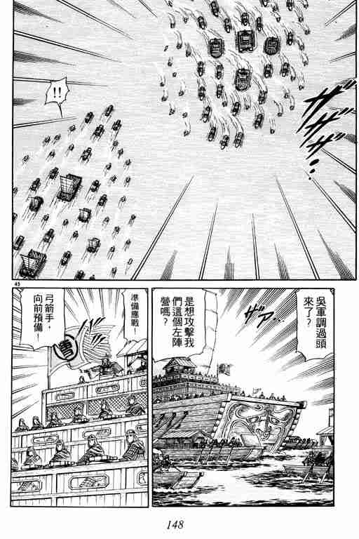 第 148 页