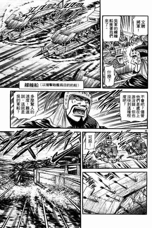 第 149 页