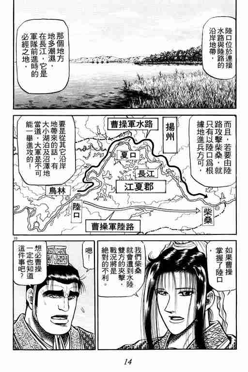 第 15 页