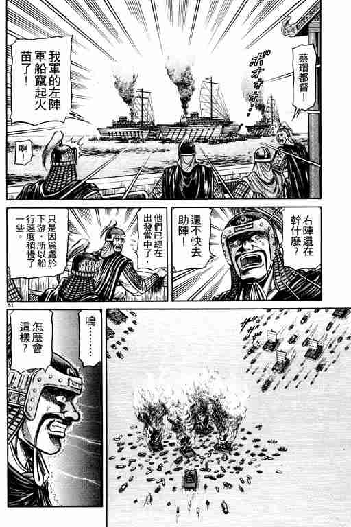 第 154 页