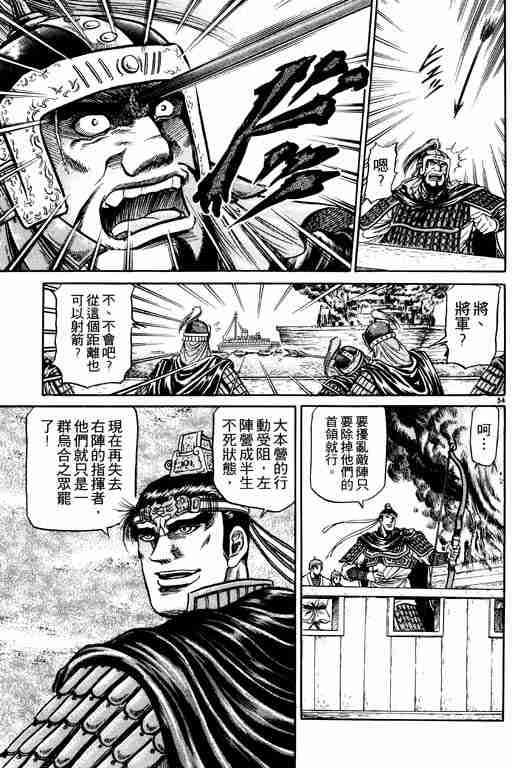 第 157 页