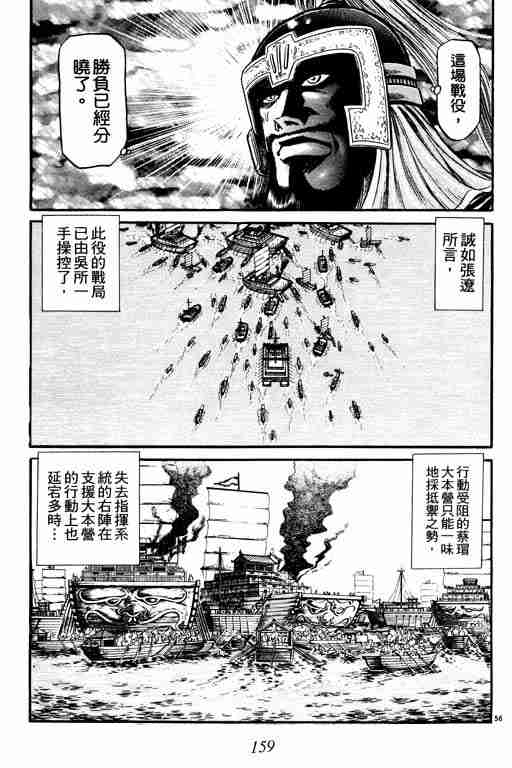 第 158 页