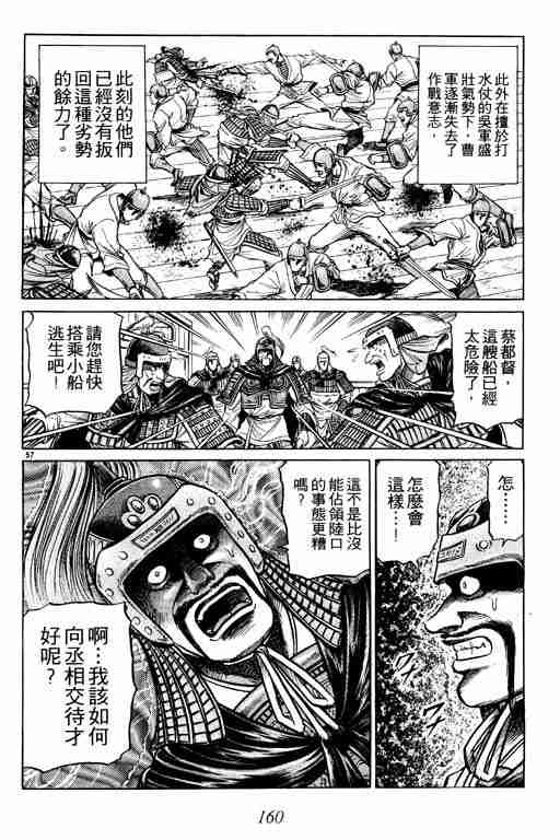 第 159 页