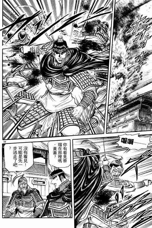 第 161 页