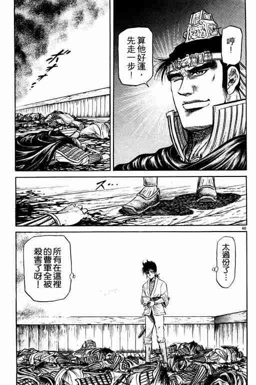 第 162 页
