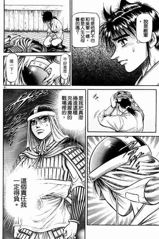 第 163 页