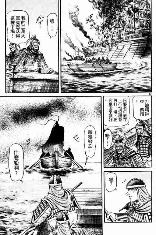 第 164 页