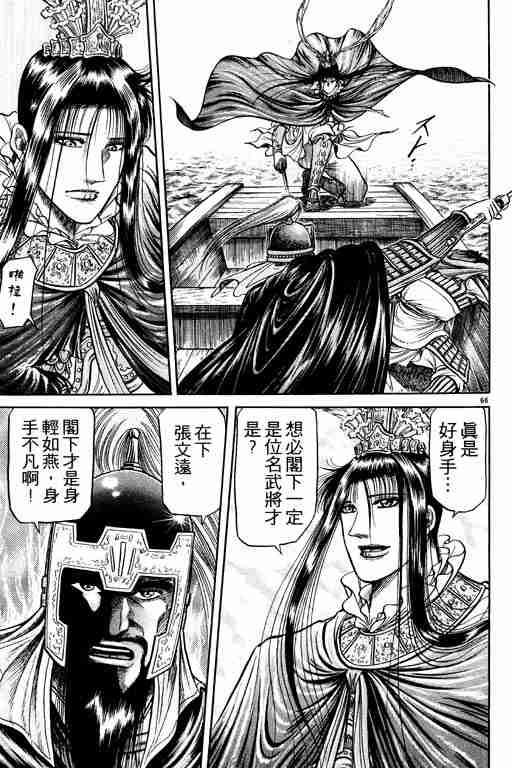 第 168 页