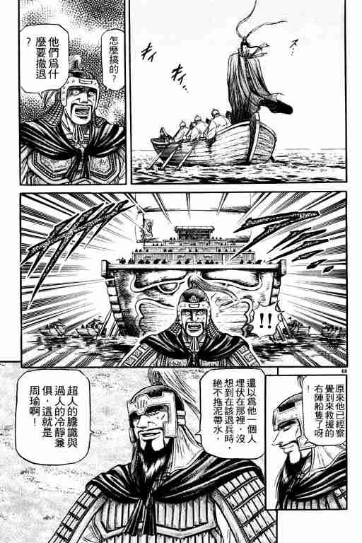 第 170 页
